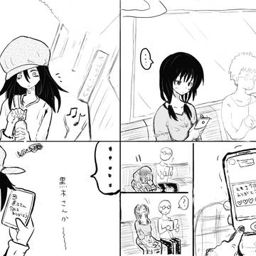138その後妄想