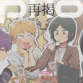 ナ(再掲)