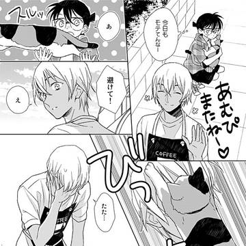 イケメンの上をいくイケメン