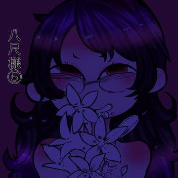 【名無しのサイト零】期待【八尺様】