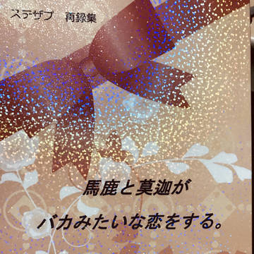 新刊のお知らせ