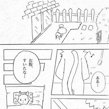 犬？になった人/③④