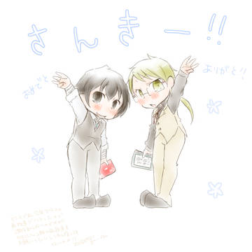 ついったまとめ３