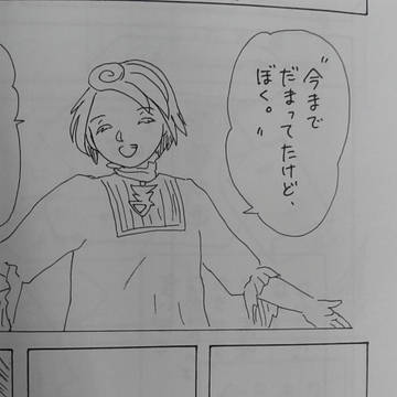 夏コミC94 8/10(金) 東プ34b シフォン お品書き