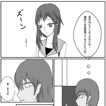 【るんめも】提案【海夏】