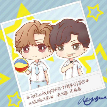 居老师&北老师