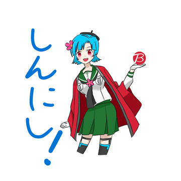 【ビッカメ娘】新西たん