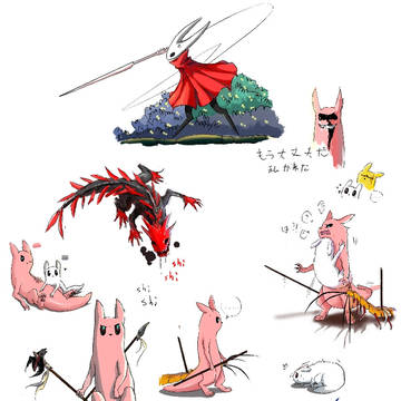 Rainworld