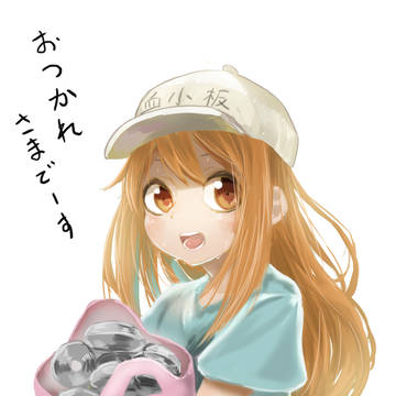 血小板ちゃん