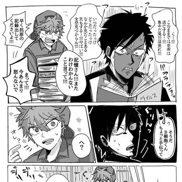 B細胞と記憶細胞