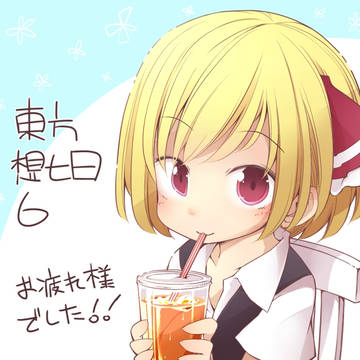 らくがき16