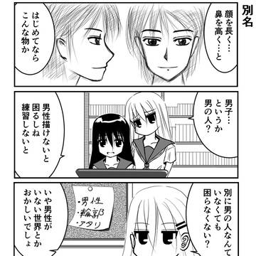 足りないものが多すぎる。