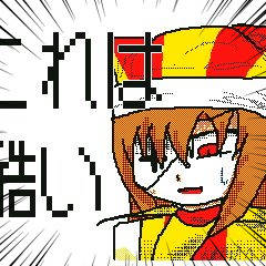 【これは酷い】擬人化ジョーカー