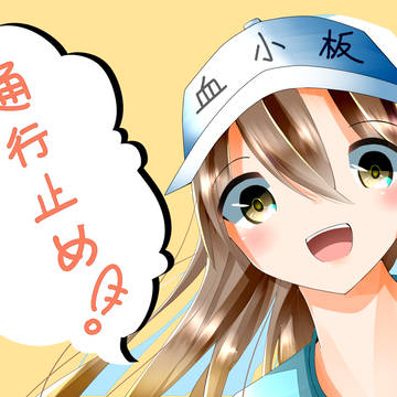 血小板
