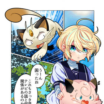 【ぴくスペ2】宇宙船はどこへいった？【狂鳴決戦】