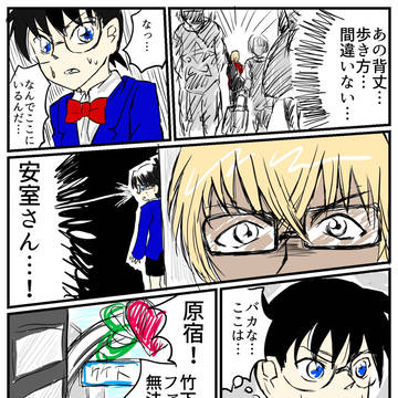 小学生の時ぶりにコナン描いた