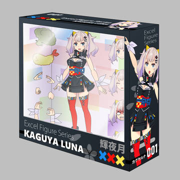 エクセルフィギュア輝夜月　完成！