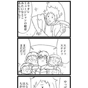 クラシカログ3