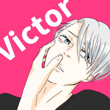 ヴィクトルニキフォロフ