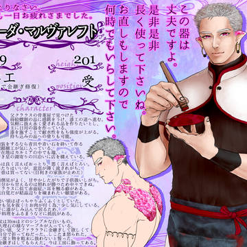 【KMB円環】クフィーダ・マルヴァレフト【銀河の時代】