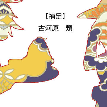 【ピクリー】バイト着【補足】