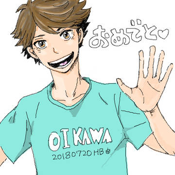 及川さん