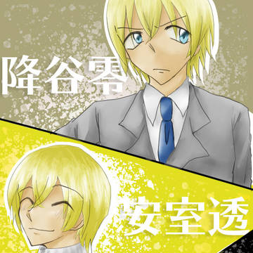 【DC】トリプルフェイス