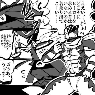 【LHS】見つけた！【交流】