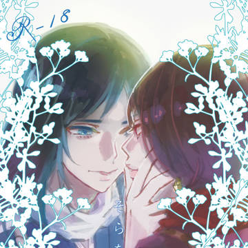 蒼慈緋刀5新刊
