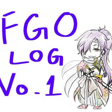 ツイッターでのFGOlog