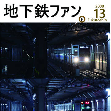 C94新刊 表紙
