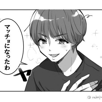 HSJ３