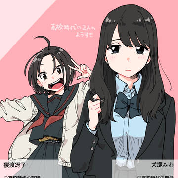 みわと冴子の漫画まとめ