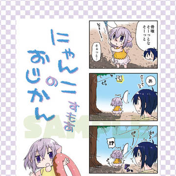 C94 コミックマーケット新刊サンプル
