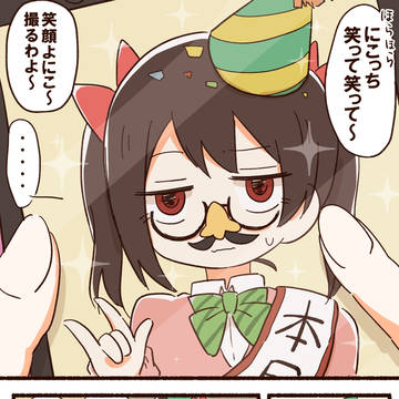 にこ誕2018(3年ぶり2回目)