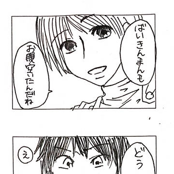 【擬人化】アソパソマソ2018年映画の好きなシーン。