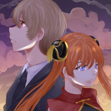 ２年後の沖神