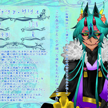 【KMB円環】イェラシェ【銀河の時代】