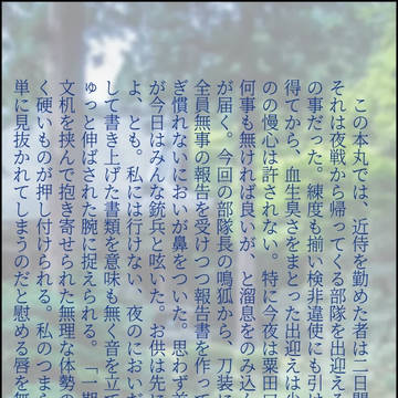 SS名刺メーカーまとめ（いちなき）