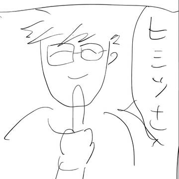 テスト