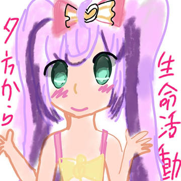 イラストたち