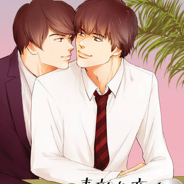 [C94]新刊サンプル[牧春]