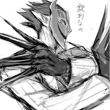 Page 9 thumbnail