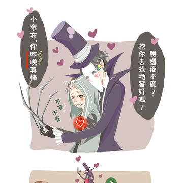 心跳的理由...