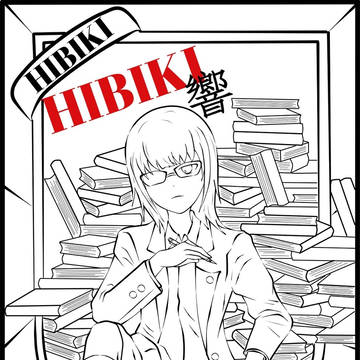 平手友梨奈