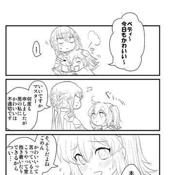 落書きまとめ