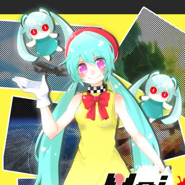 あいあーいあーい あーいらぶゆー！