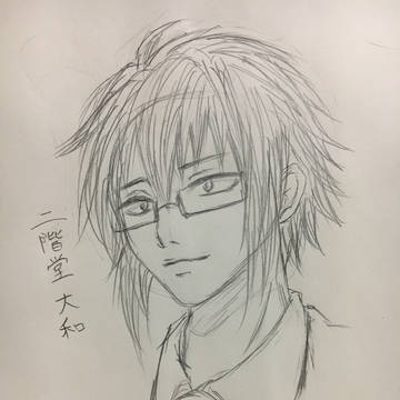 【落描きlog】二階堂大和