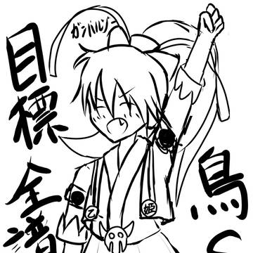 乙姫