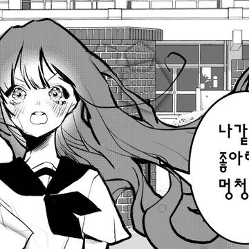 무제